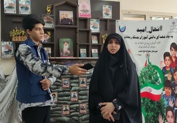  کاشت نهال امید در آموزشگاه فتح‌المبین ناحیه دو شهرری 