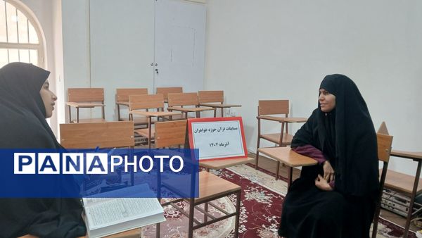 مسابقات قرآن بسیج در شهرستان کاشمر