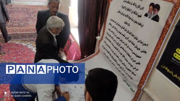 تقدیر و تشکر مردم شهید پرور تیتکانلو از سپاه پاسداران جمهوری اسلامی ایران و رهبر انقلاب اسلامی