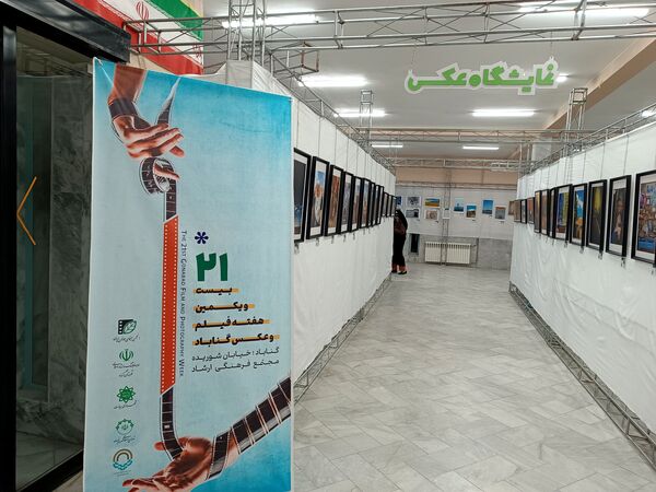 بیست و یکمین هفته فیلم و عکس درگناباد