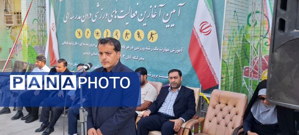 آیین آغازین فعالیت‌های ورزشی مدارس استان هرمزگان