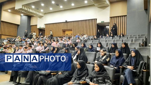 همایش استانی قطب فناوری هسته‌ای و هوش مصنوعی