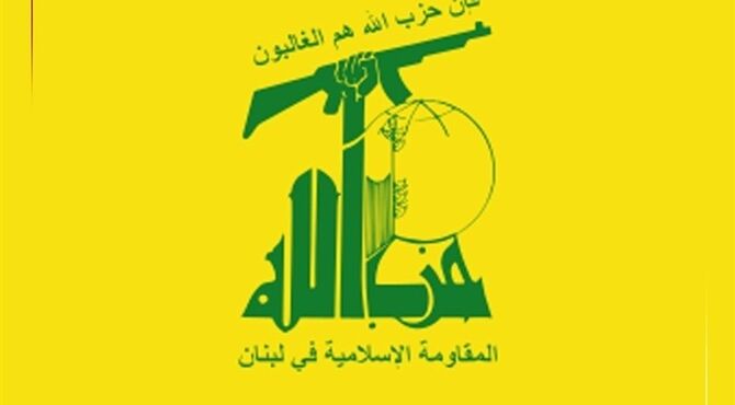حزب‌الله: ادعای سیطره اسرائیل بر ارتفاعات علی الطاهر بی‌اساس است