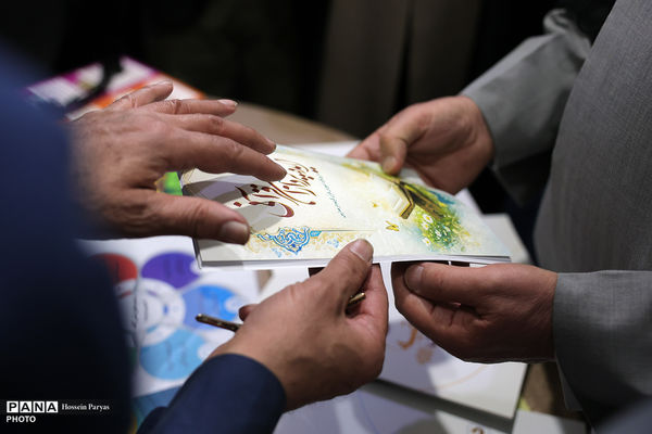 سی و سومین نمایشگاه بین‌المللی قرآن کریم - 3