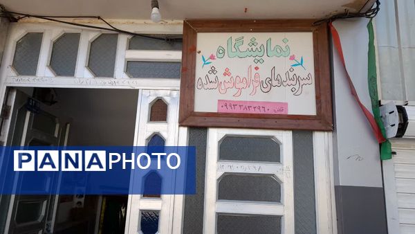 غبارروبی مزار شهدا در گناباد