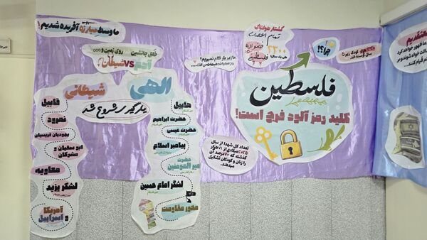 جشن دهه فجر به روایت نوجوان‌ها در نظرآباد