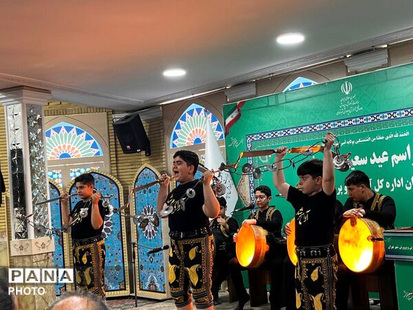 جشن عید غدیر خم در اداره کل آموزش و پرورش شهر تهران 