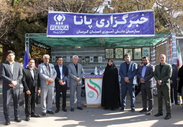 حضور پررنگ دانش‌آموزان کرمانی در راهپیمایی ۱۳ آبان