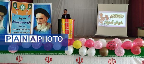 دوره‌های آموزشی یاور مربیان؛ گامی برای توانمندسازی دانش‌آموزان پیشتاز