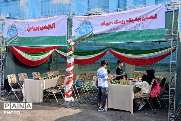  اختتامیه فعالیت های تابستانه سال ۱۴۰۵، با شعار میدان نقش و اراده با میدان داری نسل بعثت
