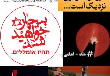 ملت امامی شکست‌ناپذیر است