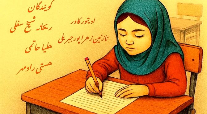از سفیدِ کاغذ تا سیاهیِ پاسخ‌های امتحانات 