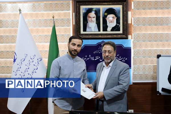 تجلیل از ۴۰ معلم برگزیده قرآن و عترت منطقه ۱۴ تهران در جشن باشکوه غدیر