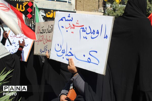 تجمع بزرگ جانفدایان ایران در فاروج