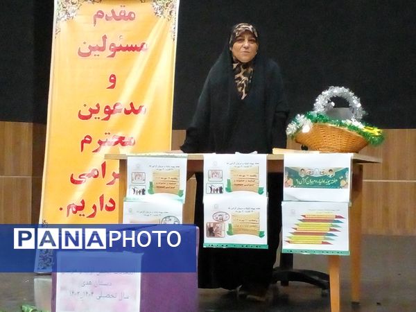 جلسه انجمن اولیا و مربیان مدرسه هدی1 شهرستان قدس