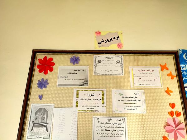 انتخابات شورای دانش آموزی در دبیرستان رفعت