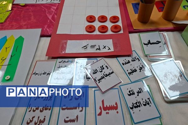 سفر به دنیای ریاضی، بازی، هیجان و کشف در مدرسه سمیه