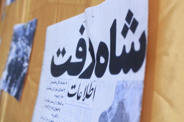 افتتاحیه «مدرسه انقلاب» در مدرسه تقوی‌پیشگان بهارستان‌دو