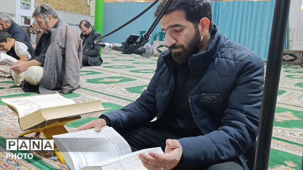 مراسم معنوی احیای شب اول قدر در مسجد جامع سفیددشت 