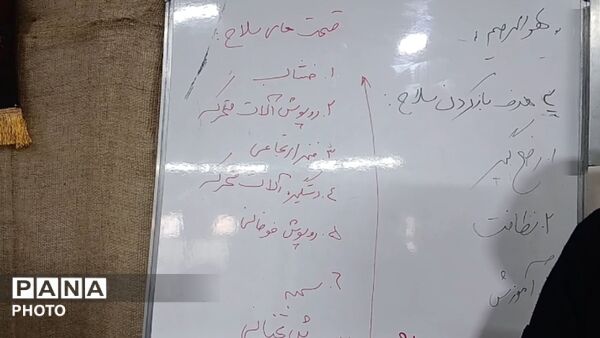 بانوان بسیجی و جانفدا در شهر فردوسیه باآموزش و فراگیری کار با اسلحه به دفاع از وطن وجان خود وهموطنانشان برخاستند