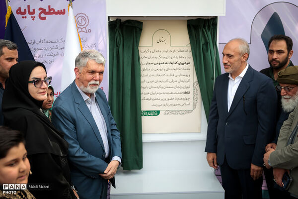 آیین بهره برداری از ۱۰ دستگاه خودرو کتابخانه عمومی سیار