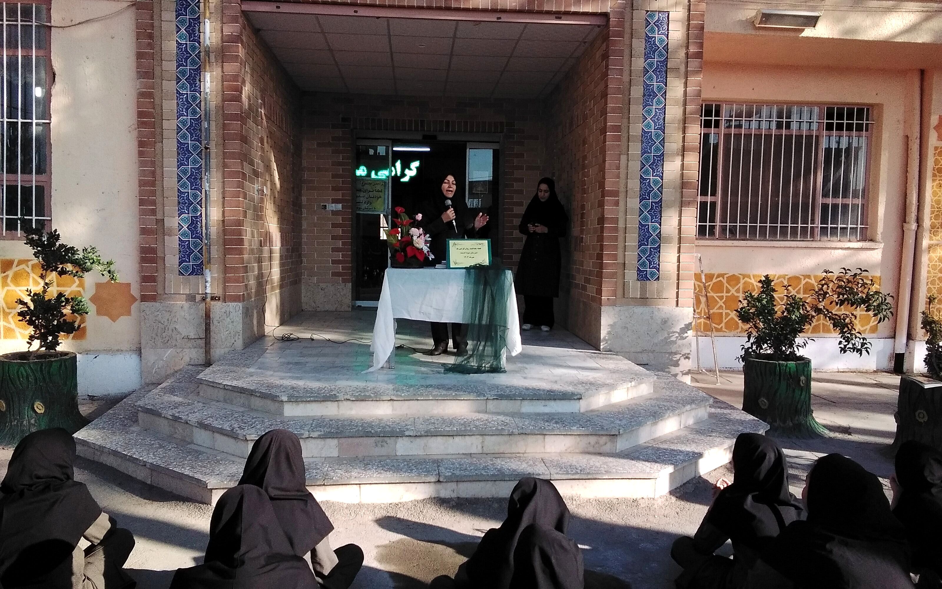 مراسم گرامیداشت هفته بهداشت‌روان و ولادت امام حسن عسگری (ع) در دبیرستان نمونه اندیشه شهرستان کاشمر