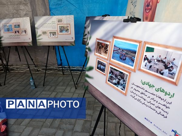 بزرگداشت شهدای خدمت در دانشگاه فردوسی مشهد