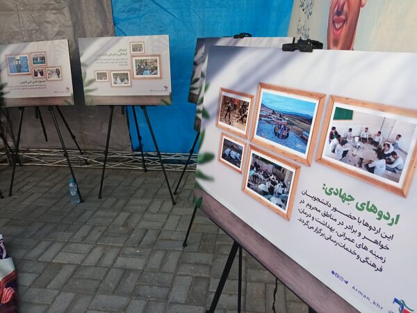 بزرگداشت شهدای خدمت در دانشگاه فردوسی مشهد