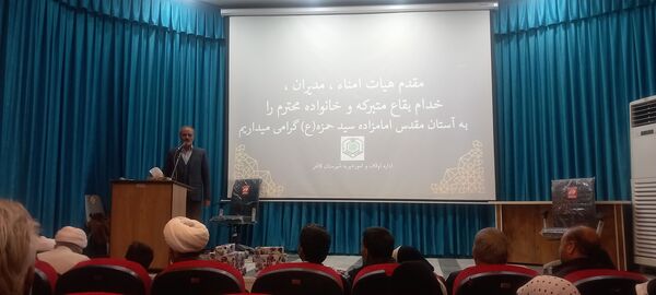 همایش بصیرتی خدام بقاع متبرکه در کاشمر