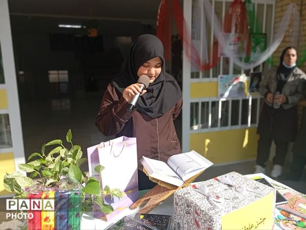 جشن عاطفه‌ها در دبیرستان لقمان حکیم منطقه ۱۵
