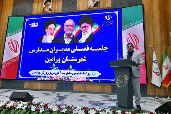 نشست فصلی مدیر منطقه با مدیران مدارس؛ تأکید بر هماهنگی و ارتقای کیفیت آموزشی