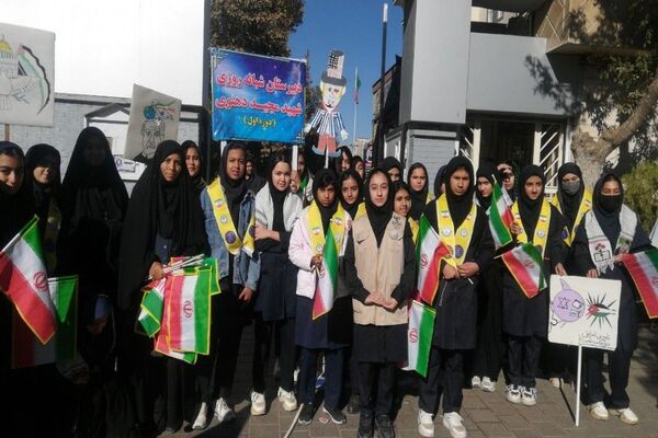 راهپیمایی یوم‌الله ۱۳ابان ماه در شهرستان نیشابور 