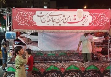 جشن ولادت پیامبر اکرم(ص) در مسجد امام سجاد(ع)