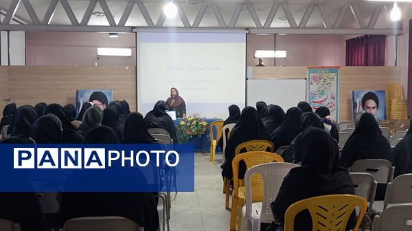 برگزاری کارگاه آموزش خانواده در دبیرستان نمونه اندیشه