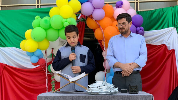 زنگ مهر و زنگ نماز دبستان معلم شهر آشخانه 