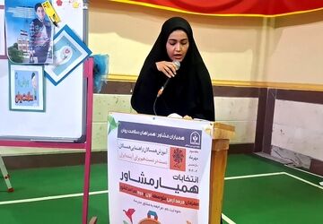 انتخابات همیار مشاور در املش