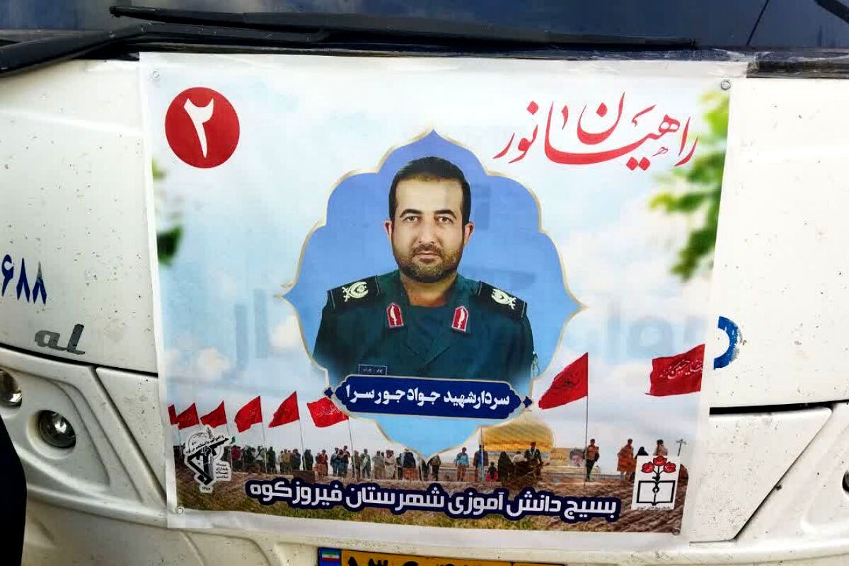 حرکت دختران دیار برف و ایمان به‌سوی سرزمین ایثار