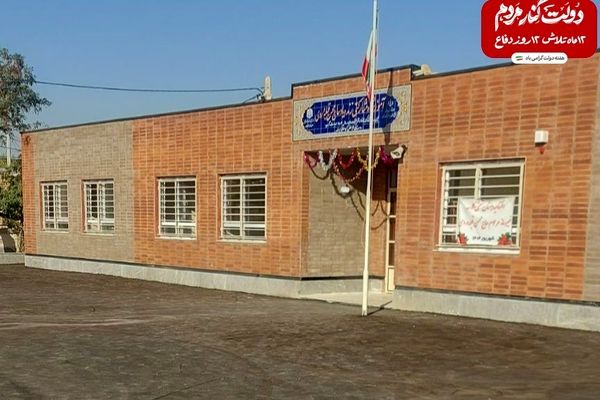 مدرسه، چمن و امید