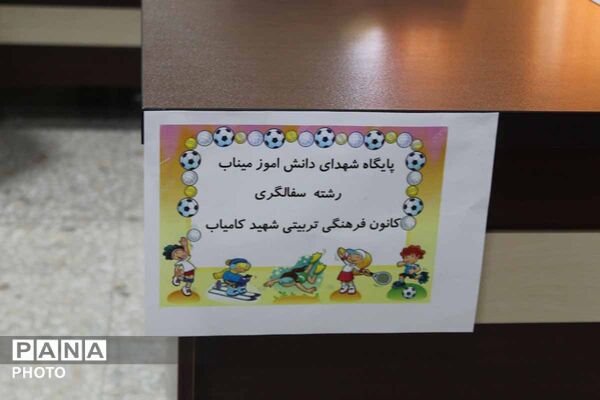 افتتاح کلاس‌های اوقات فراغت جاجرم؛ گامی در مسیر غنی‌سازی اوقات فراغت نوجوانان و جوانان