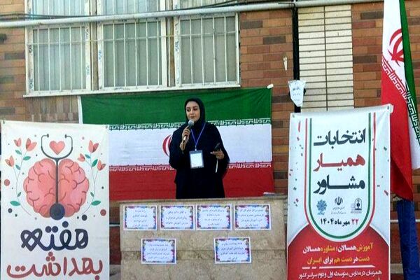برگزاری انتخابات همیار مشاور در دبیرستان بانو عفت آهنگری ناحیه یک شهرری