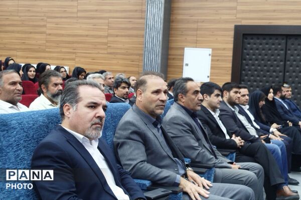 نشست فصلی مدیران مدارس آموزش و پرورش ناحیه دو شهرری