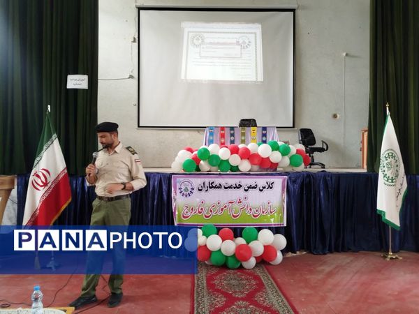 برگزاری کلاس‌های آموزشی ضمن خدمت مربیان پیشتازان در فاروج