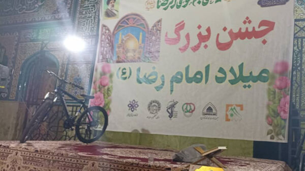 جشن بزرگ میلاد امام رضا (ع) در یاسوج