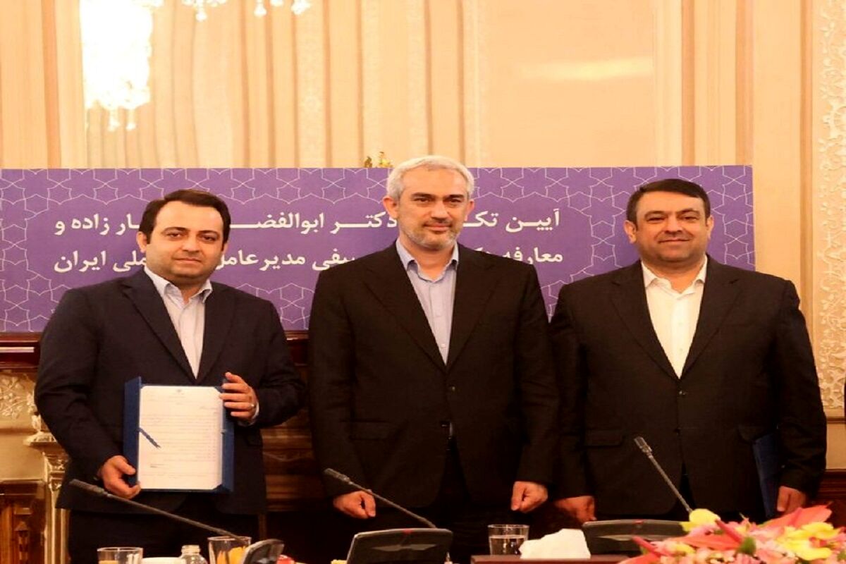 آیین تودیع و معارفه مدیرعامل جدید بانک ملی برگزار شد 