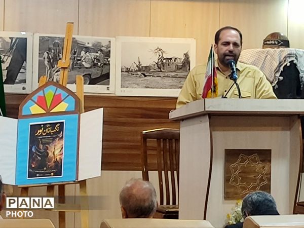 تجلیل از نویسندگان دهه هشتادی و نودی حوزه دفاع مقدس