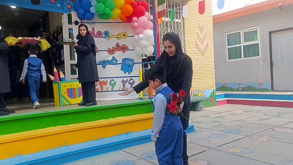 جشن غنچه‌های  کودکستان مهر و ماه آشخانه 