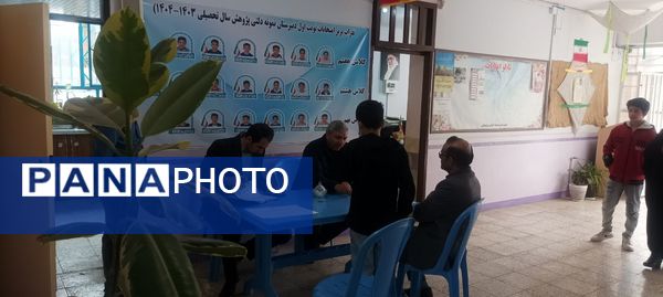 ۱۳ آذر جلسه دیدار اولیا با دبیران دبیرستان نمونه دولتی پژوهش آشخانه 