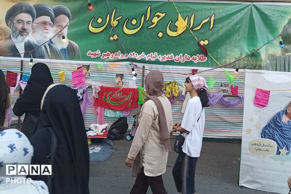 جشن ولایت در خیابانی که به نام غدیر نام گرفت