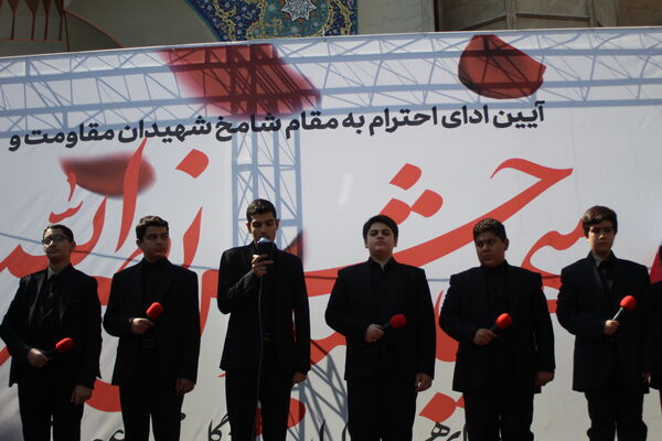 تجمع بزرگ فرهنگیان ولایتمدار شهر تهران