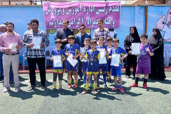 مسابقات مینی فوتبال دانش‌آموزان دوره اول ودوم ابتدایی در بهارستان‌۲